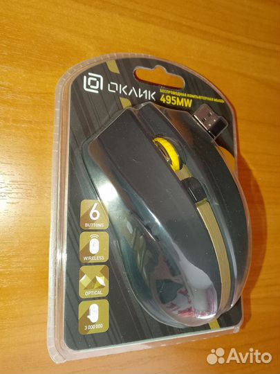 Беспроводная мышь новая запечатанная
