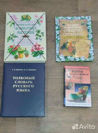 Книги