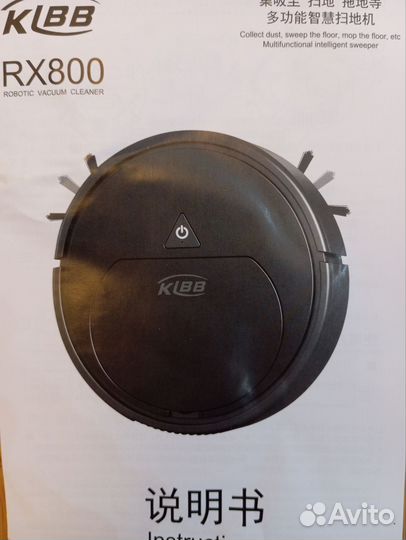 Робот пылесос новый