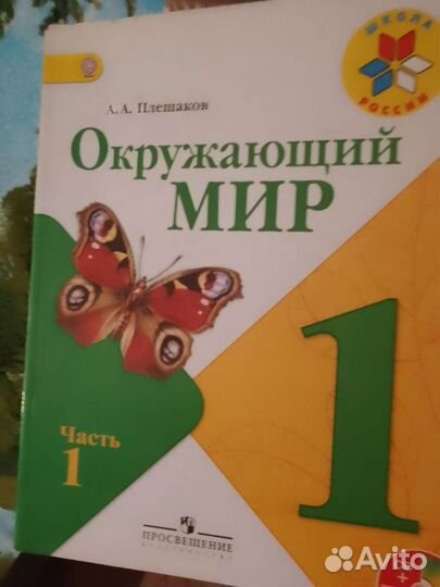 Учебники