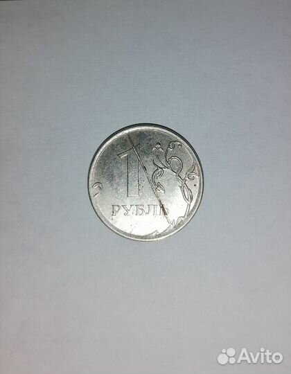 Браки монет России