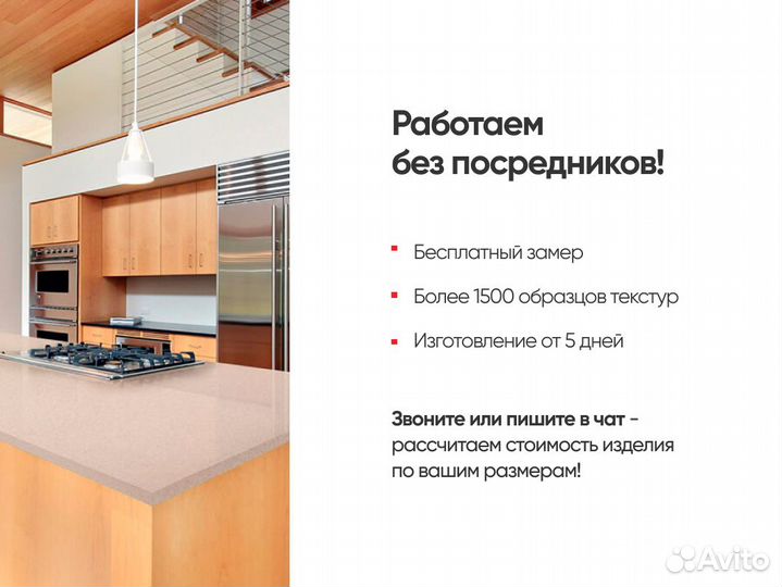 Подоконники из агломерата от производителя