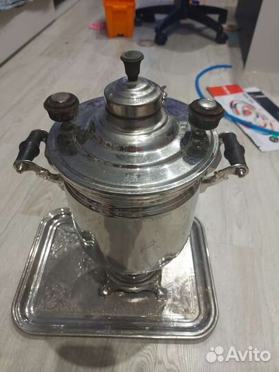 Самовар угольный