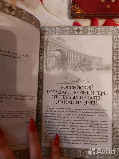 Книги по истории россии
