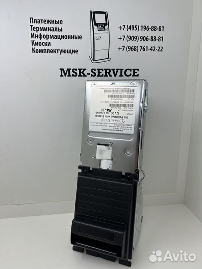 Купюропримник для всего