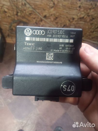 Гейтвей 3C0 907 530 C