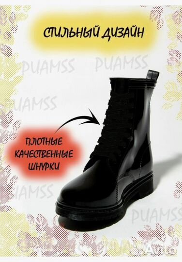 Резиновые сапоги ботинки 39