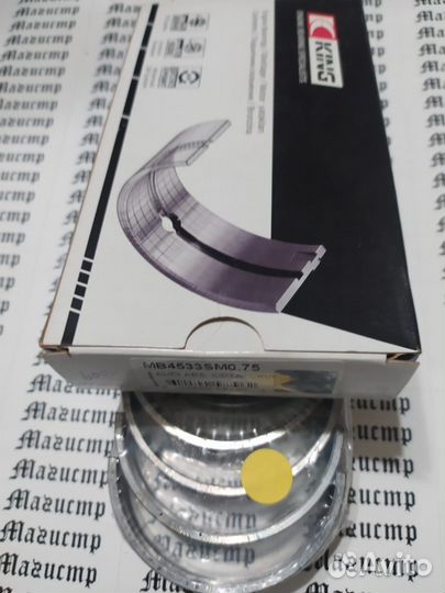 Вкладыши коренные MB4533SM0.75 king для VAG