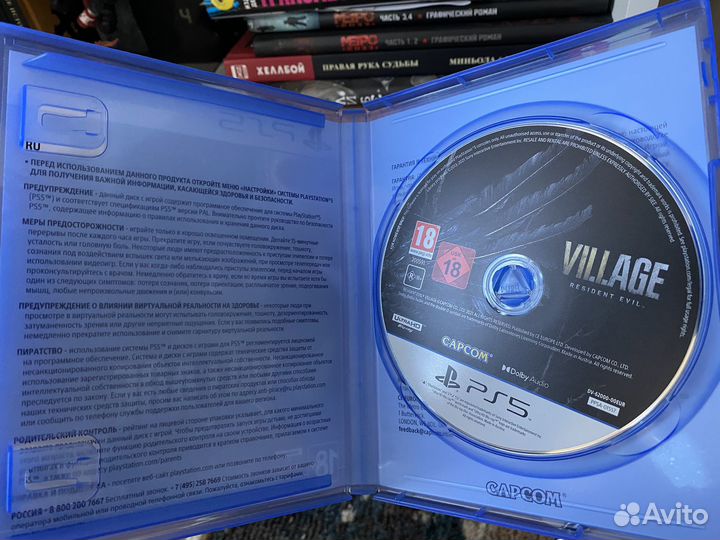 Resident evil Village (8), ps5