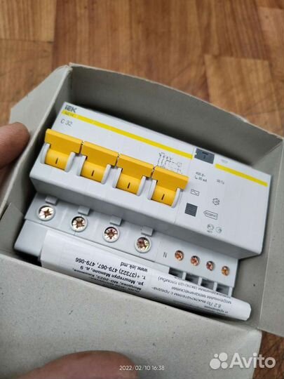 Дифференциальный автомат 32А