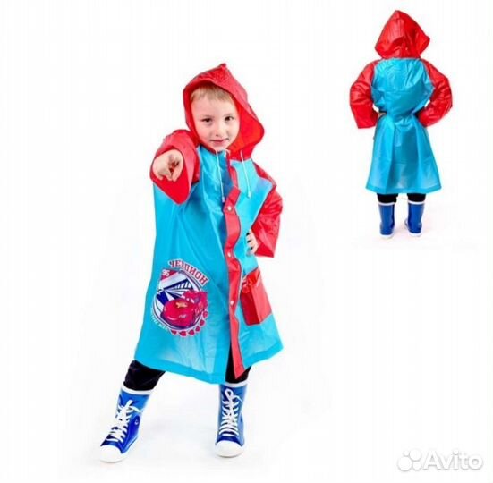 Дождевик детский