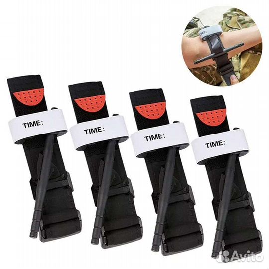 Турникет 75 и 95 см