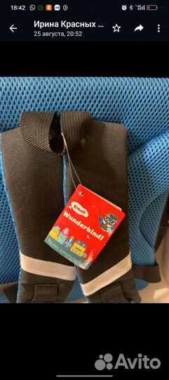 Школьный рюкзак новый