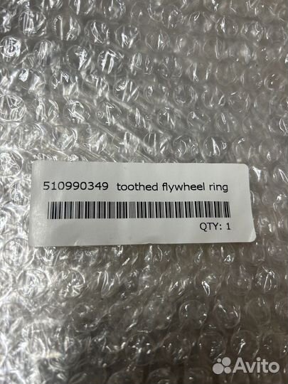 Зубчатый венец LDV Maxus 510990349