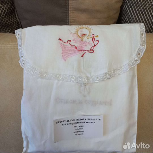 Крестильный набор для девочки