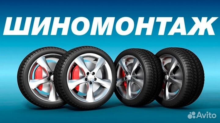 АВТОСЕРВИС