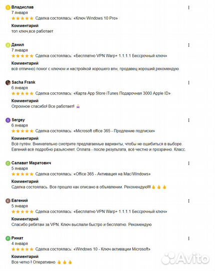 Лицензия Windows 10/11 x64 - ключ активации