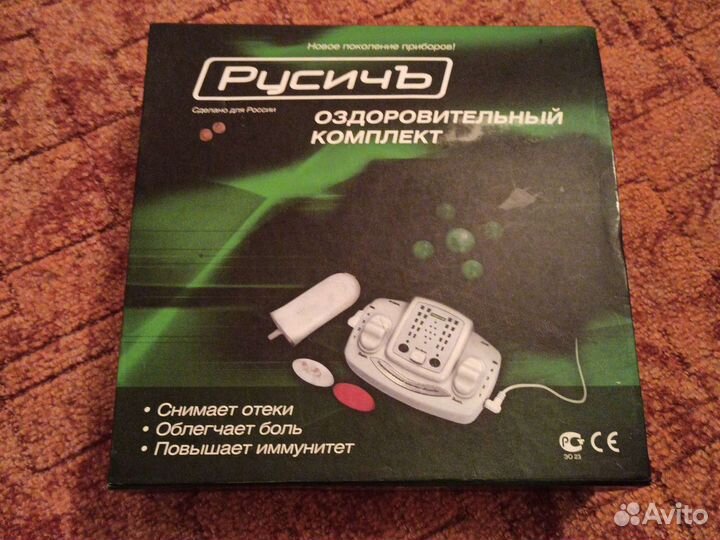 Оздоровительный комплекс Русичъ