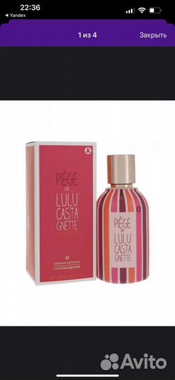 Lulu castagnette 100 ml