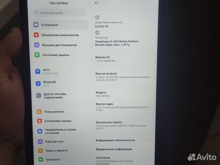 Redmi pad se