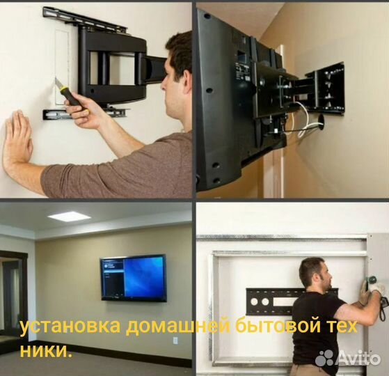 Мастер на час. Срочный ремонт