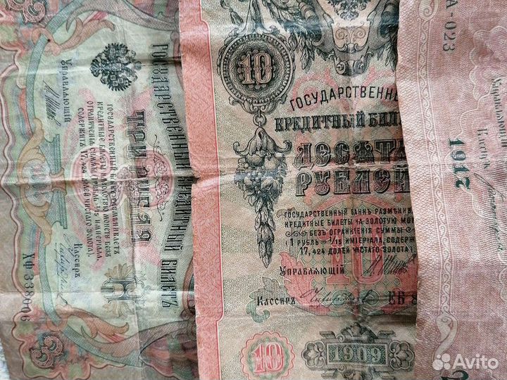 Старые деньги, торг