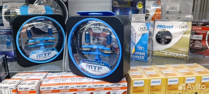 Галогенных ламп H7 MTF vanadium 12V 55W 5000к