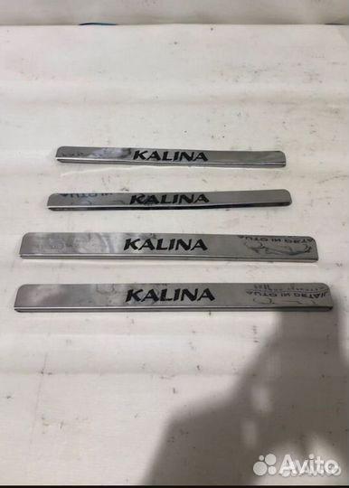 Комплект молдингов ваз (LADA) Kalina