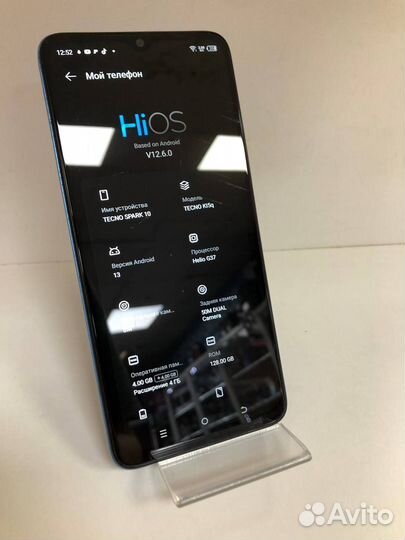 Tecno Spark 10, 4/128 ГБ