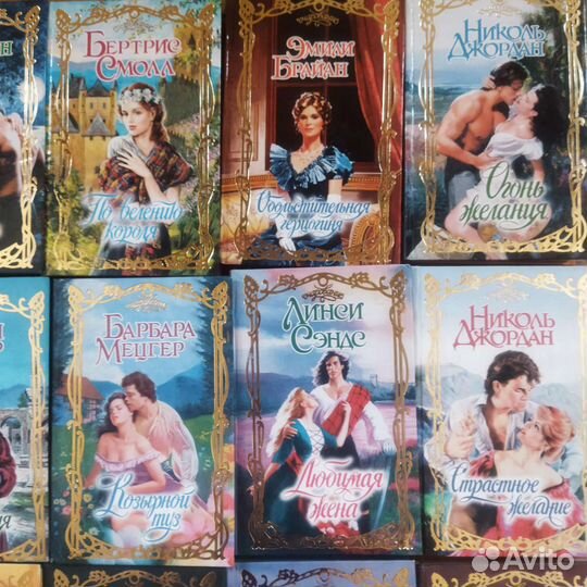Книги серии Очарование