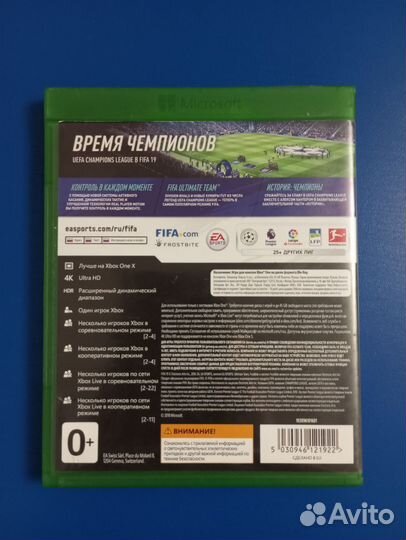 EA Sports FIFA 19 Xbox One