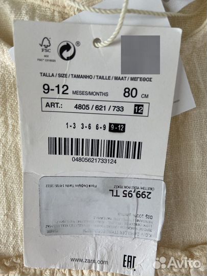 Новое платье для девочки Zara 9-12 мес