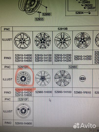Штампованные диски r15 Kia / Hundai 5x114,3