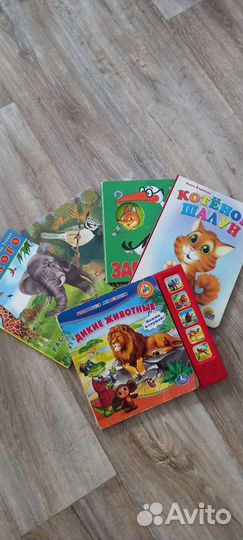 Игрушки и книги пакетом