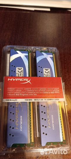 Оперативная память ddr3 16 gb 1600