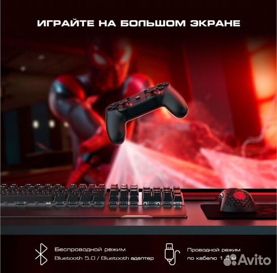Новый геймпад универсальный PC/Android/IOS/Switch