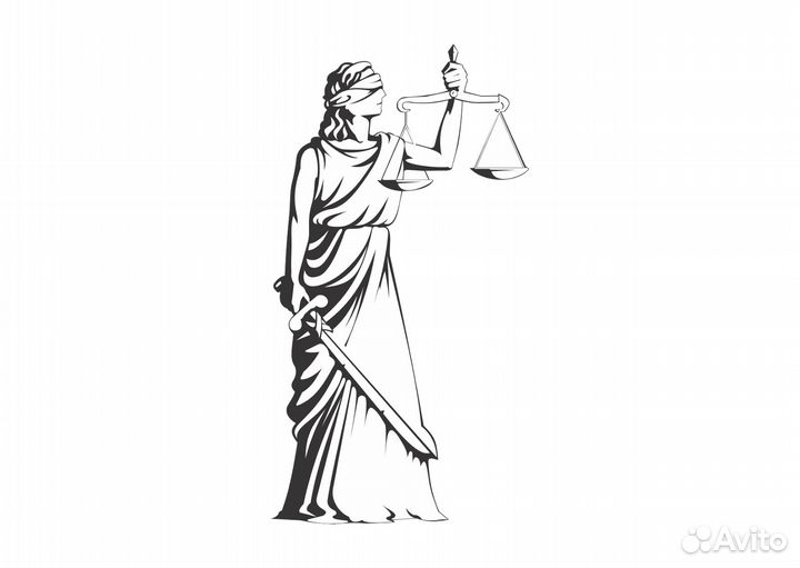 Юридические услуги