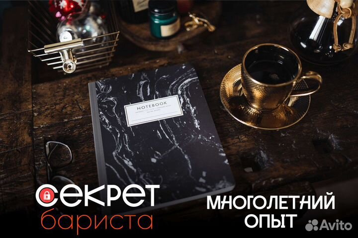 Кофейня готовый бизнес