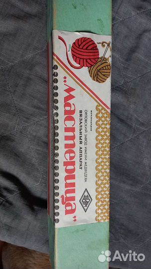 Вязальный аппарат мастерица