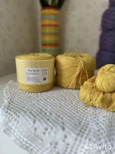 Пряжа для вязания