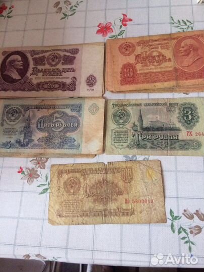 Старые купюры.ссср