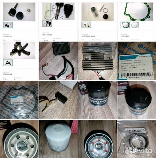 Запчасти для квадроцикла CF moto500(Cforce 500)