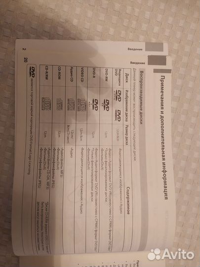 Портативный DVD плеер Toshiba SD-P101SKR