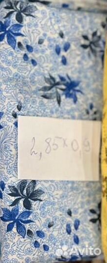 Отрезы ткани из СССР