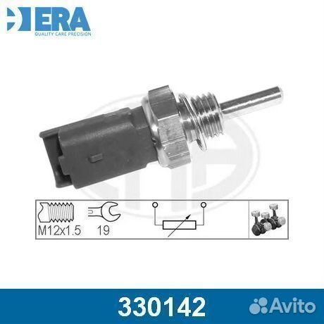 Датчик 330142 ERA