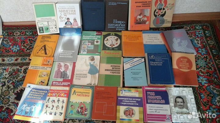 Книги для логопеда