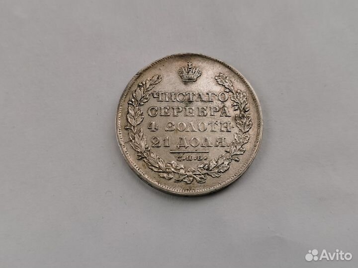 Монета рубль 1828 нг спб оригинал состояние
