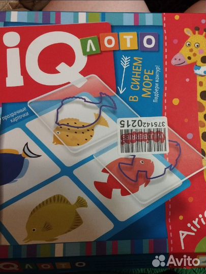 Настольные игры для детей пакетом