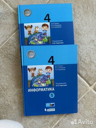 Учебники 4 класс