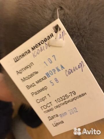 Шляпы женские разные 55, 56, 58